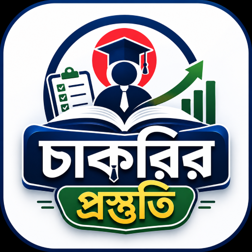 Job Exam App