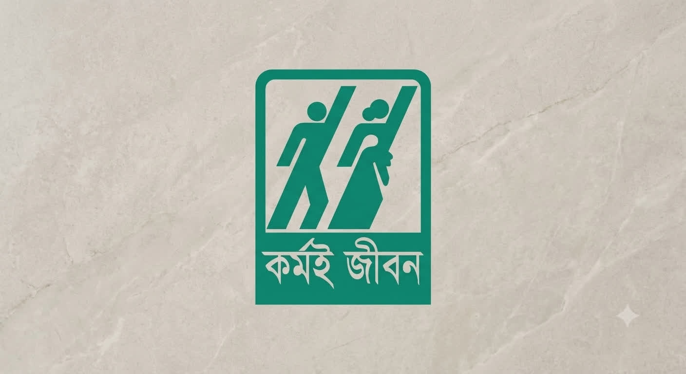 যুব উন্নয়ন অধিদপ্তর অফিস সহকারী প্রশ্ন ও মডেল টেস্ট