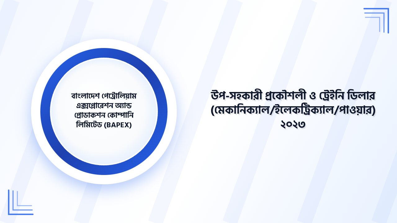বাংলাদেশ পেট্রোলিয়াম এক্সপ্লোরেশন অ্যান্ড প্রোডাকশন কোম্পানি লিমিটেড (BAPEX) উপ-সহকারী প্রকৌশলী ও ট্রেইনি ডিলার প্রশ্ন সমাধান ২০২৩ | Job Exam